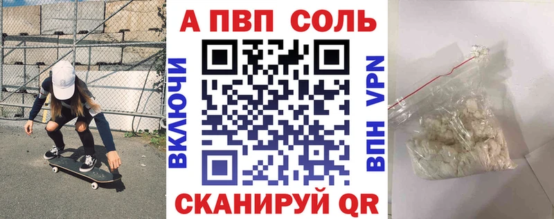 Виды наркоты Миньяр А ПВП  Меф мяу мяу  KRAKEN как войти  Бошки Шишки 