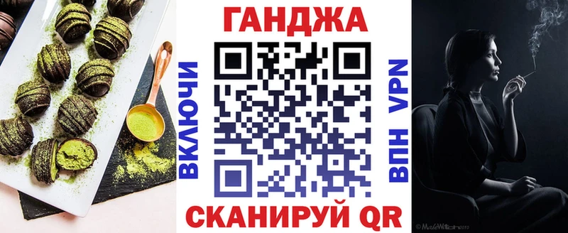Canna-Cookies марихуана  Миньяр 