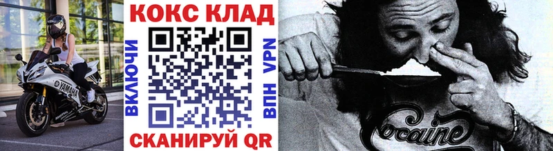 COCAIN 98%  Миньяр 