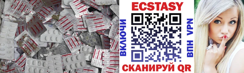 Экстази бентли  Миньяр 