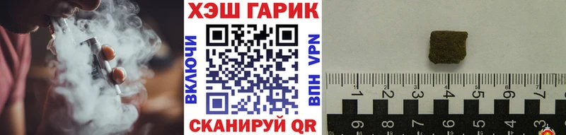 ГАШ убойный  Миньяр 