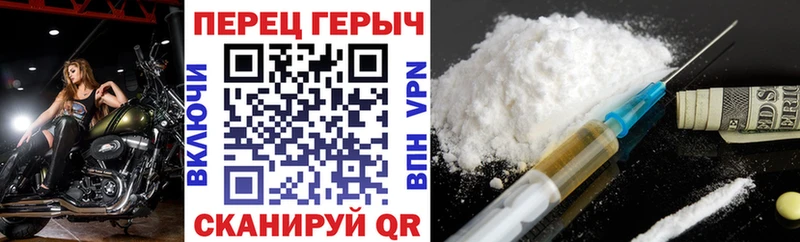 Героин VHQ  Миньяр 