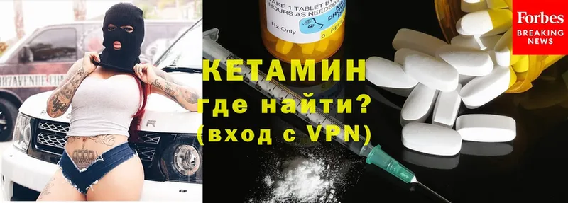 где продают наркотики  Миньяр  КЕТАМИН ketamine 