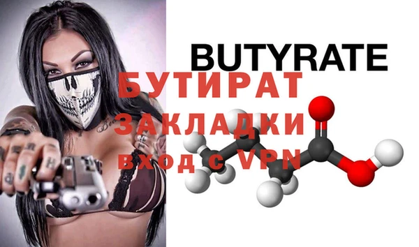 ECSTASY Михайловка