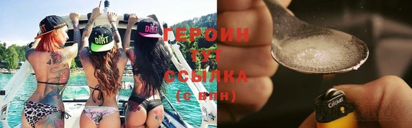 экстази Михайловск