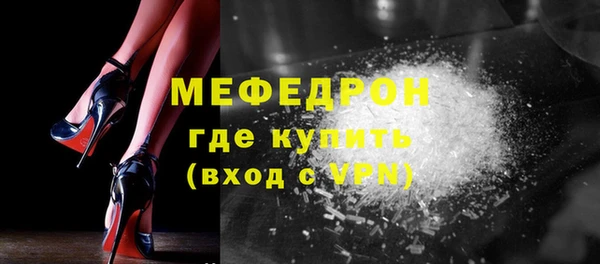 стафф Наволоки