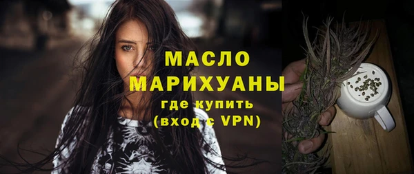 стафф Наволоки
