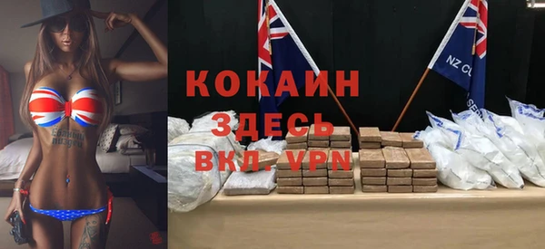 экстази Михайловск