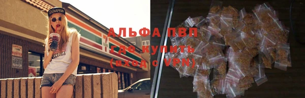 стафф Наволоки