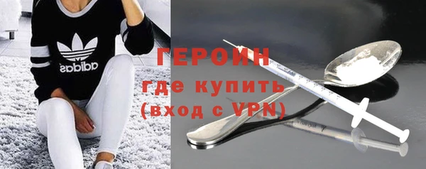 экстази Михайловск