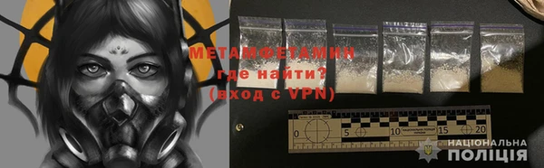 первитин Навашино