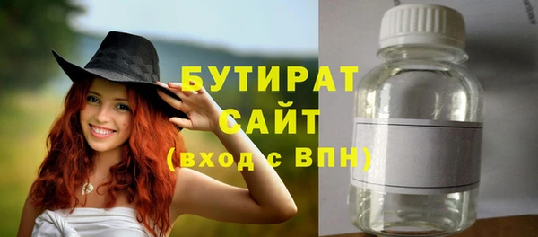 первитин Навашино