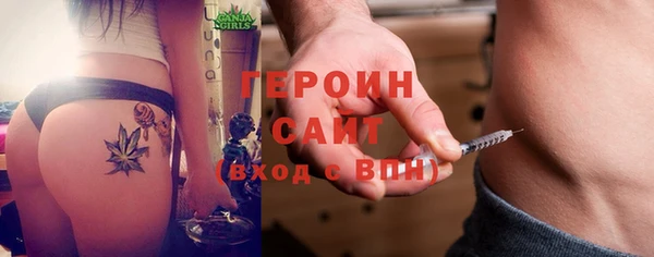 первитин Навашино