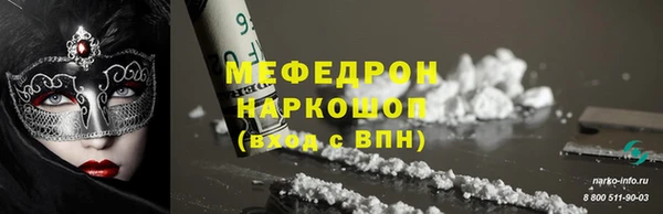 первитин Навашино