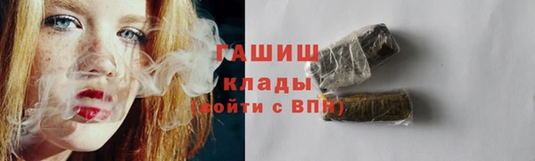 первитин Навашино