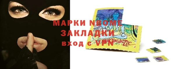 амфетамин Надым