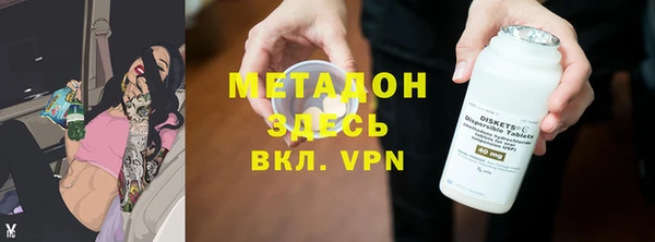 стафф Наволоки