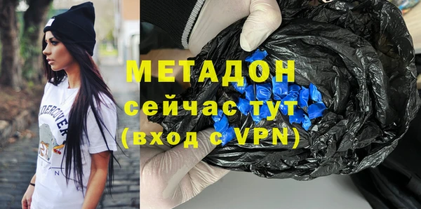 амфетамин Надым
