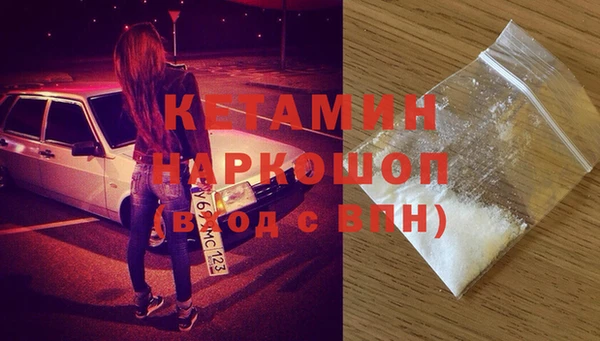 стафф Наволоки