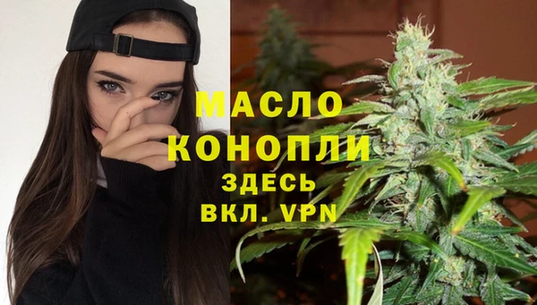 ECSTASY Михайловка