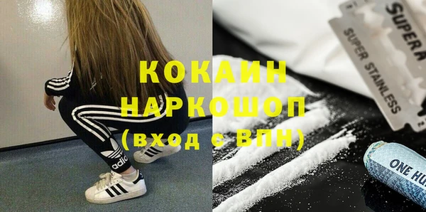 стафф Наволоки