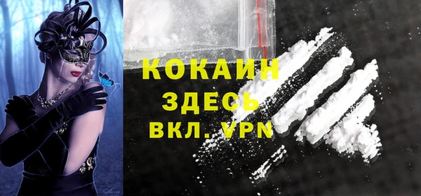 экстази Михайловск