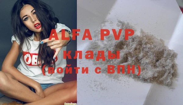первитин Навашино