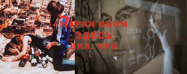 сатива Нея