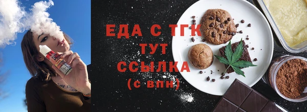 стафф Наволоки