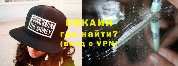 стафф Наволоки
