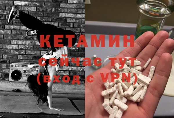 соль курить ск Нефтегорск