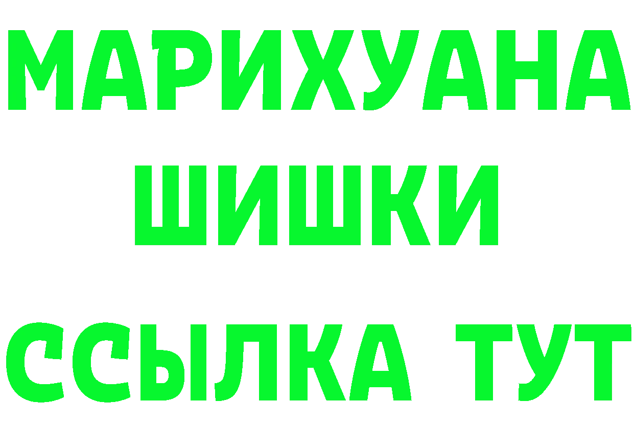 Первитин кристалл зеркало darknet hydra Миньяр