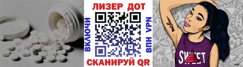 ЛСД экстази ecstasy  продажа наркотиков  МЕГА ССЫЛКА  Миньяр 