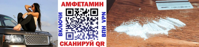 Метамфетамин мет  цены наркотик  Миньяр 
