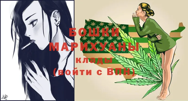 Конопля THC 21%  Миньяр 