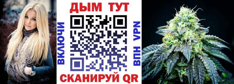 Марихуана Ganja  где продают наркотики  Миньяр 